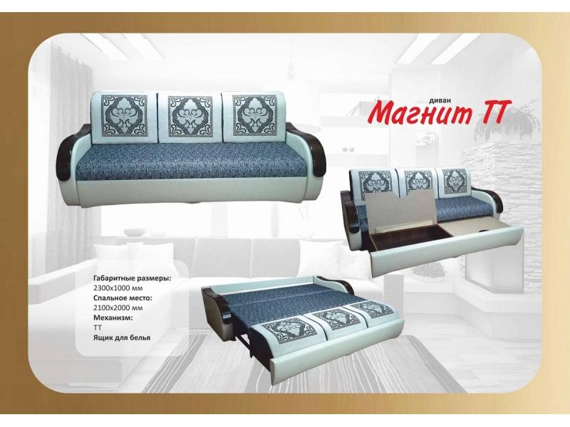 диван прямой магнит тт в Костроме