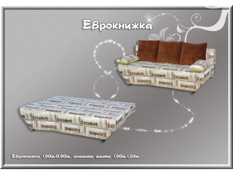 диван прямой еврокнижка в Костроме