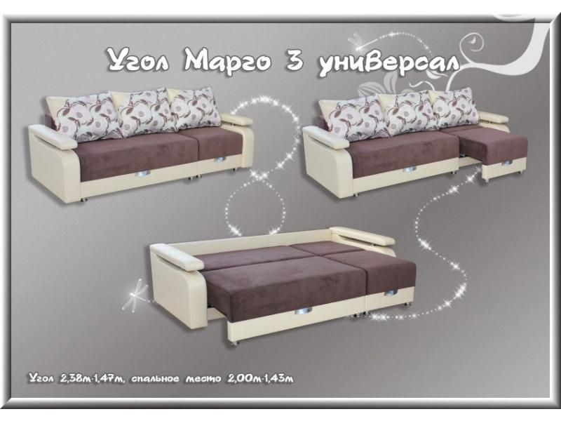 угловой диван марго 3 в Костроме