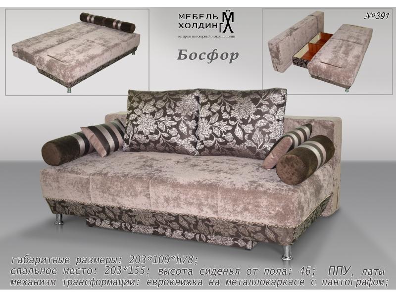 диван прямой «босфор» в Костроме