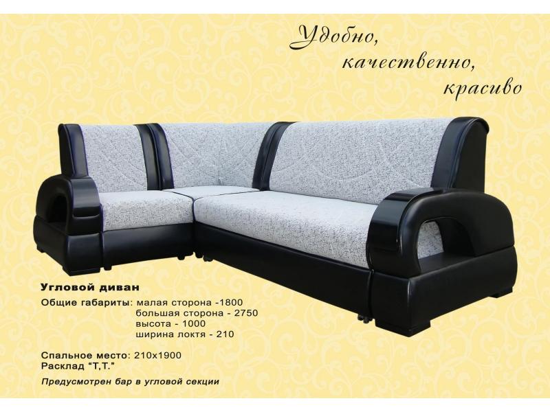угловой диван виолетта 20/1 в Костроме