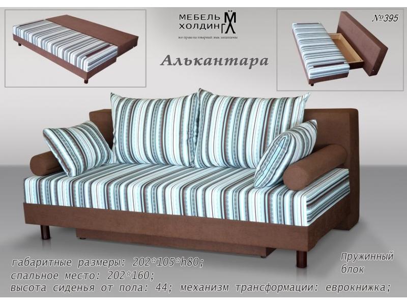 диван прямой «алькантара» в Костроме