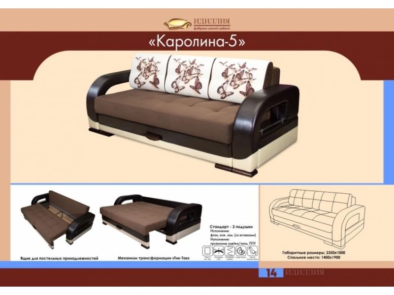диван еврокнижка каролина 5 в Костроме