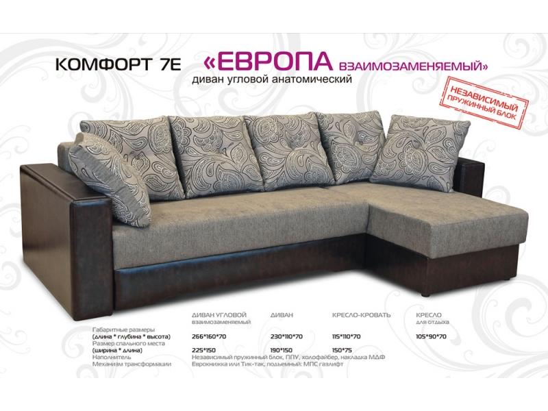 диван угловой европа в Костроме