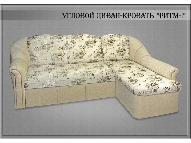 диван угловой ритм 1 в Костроме