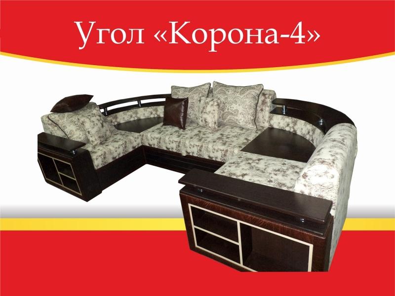угловой диван корона-4 в Костроме