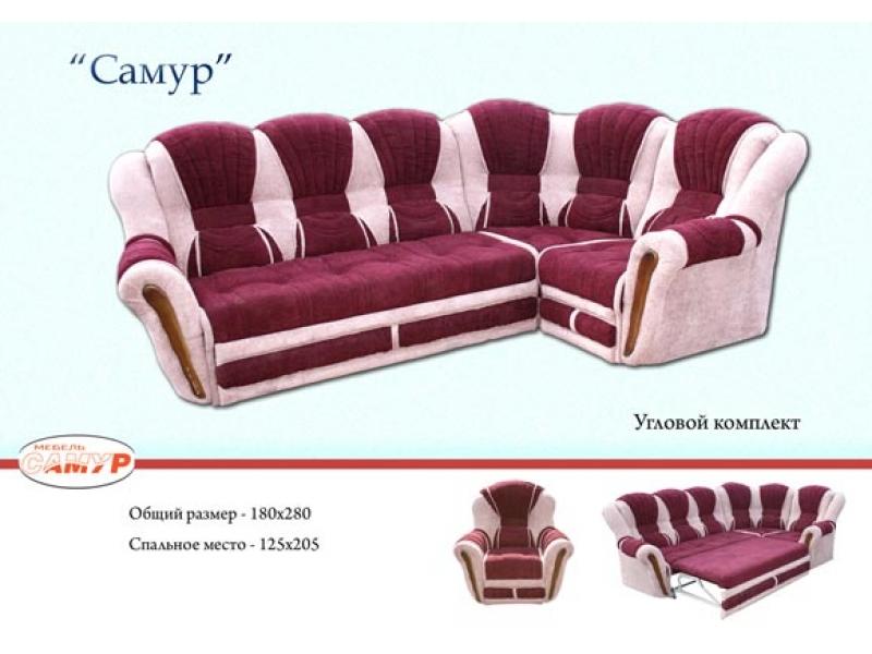 угловой диван самур в Костроме