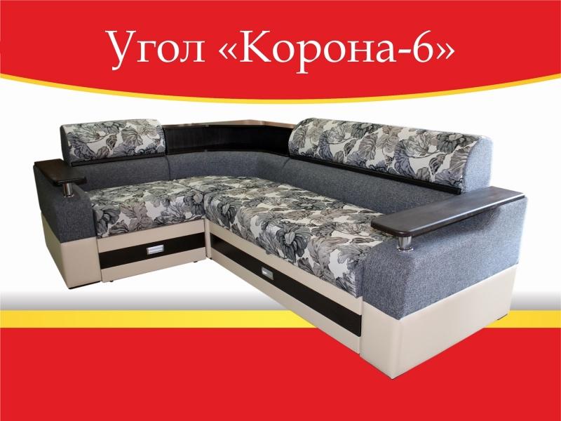 угловой диван корона-6 в Костроме