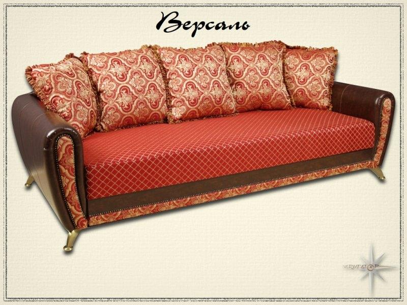 диван прямой версаль в Костроме