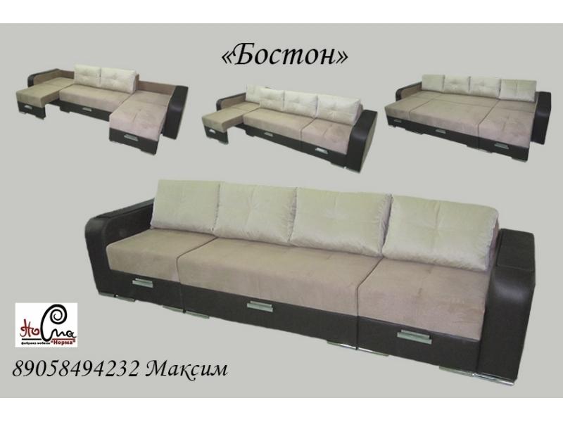 диван-трансформер бостон в Костроме