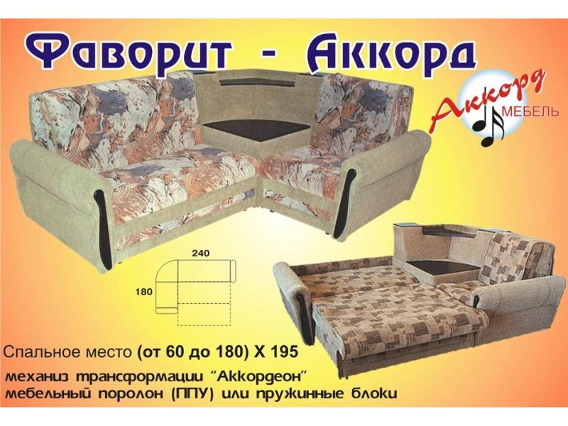 угловой диван фаворит аккорд в Костроме