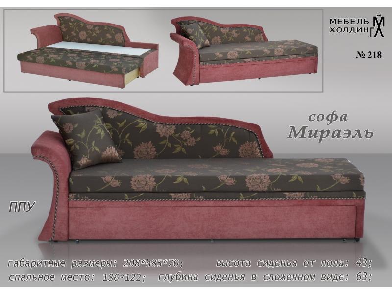 диван прямой «мираэль» в Костроме