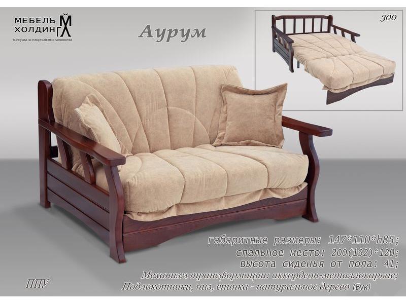 диван прямой «аурум» в Костроме