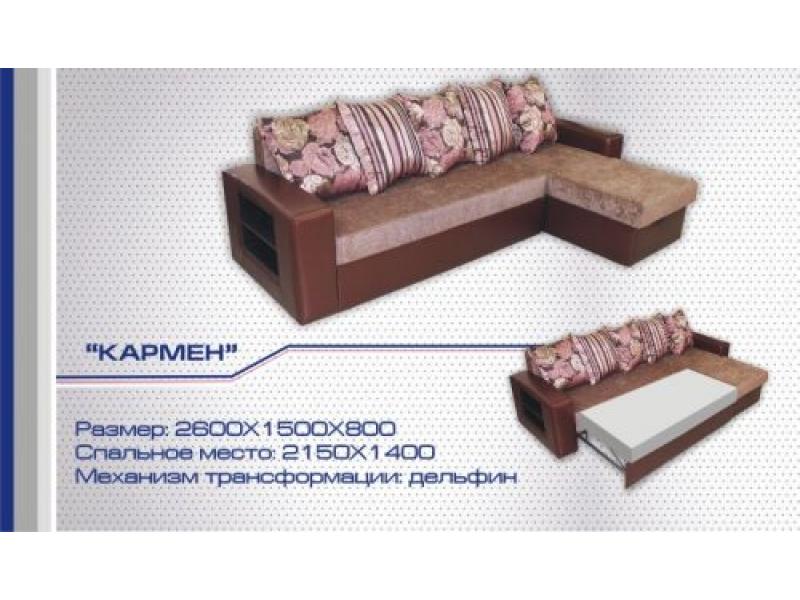 диван угловой кармен дельфин в Костроме