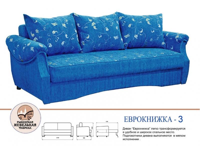 диван прямой ярославна ервокнижка в Костроме