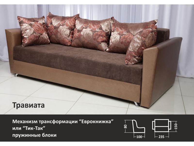 диван прямой травиата в Костроме