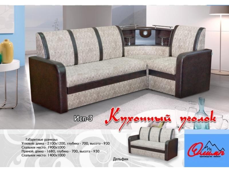 кухонный уголок в Костроме