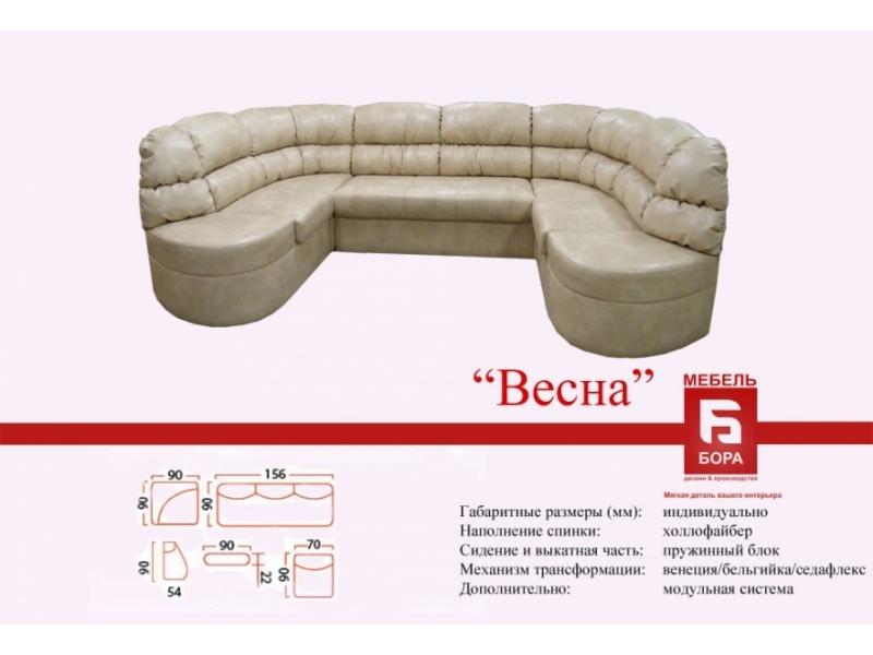модульный диван весна в Костроме