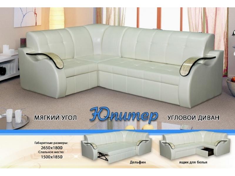 мягкий диван юпитер угловой в Костроме