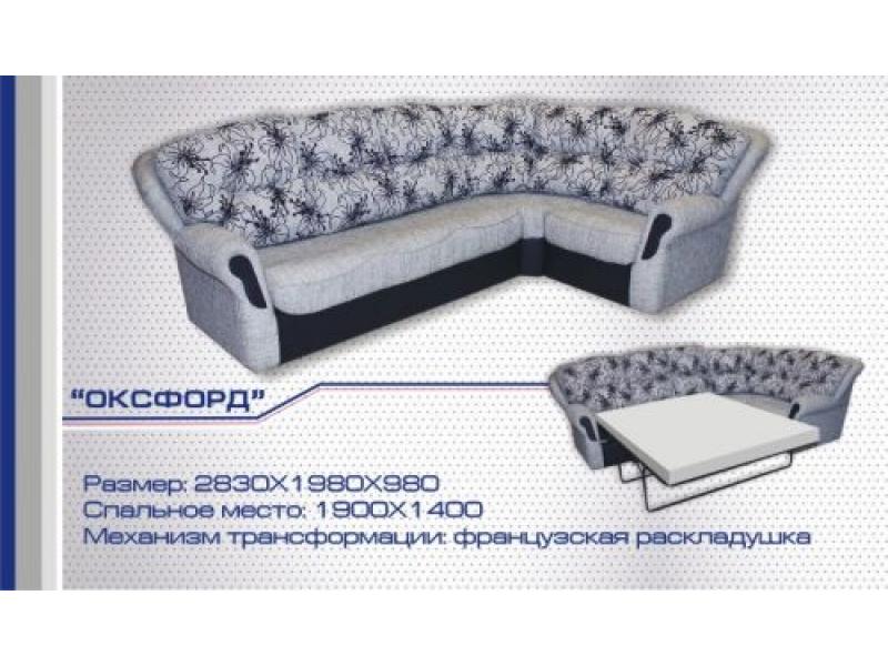 диван угловой оксфорд французская раскладушка в Костроме
