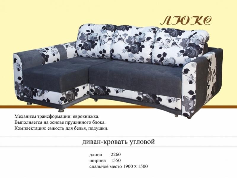 угловой диван люкс в Костроме