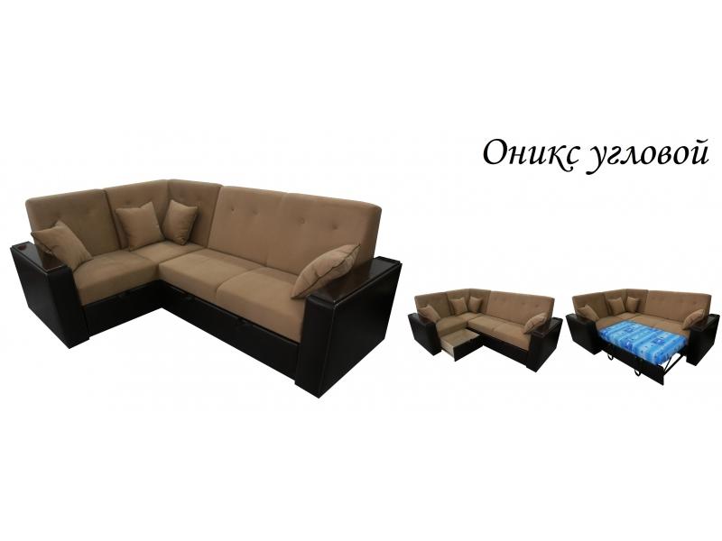 угловой диван оникс в Костроме