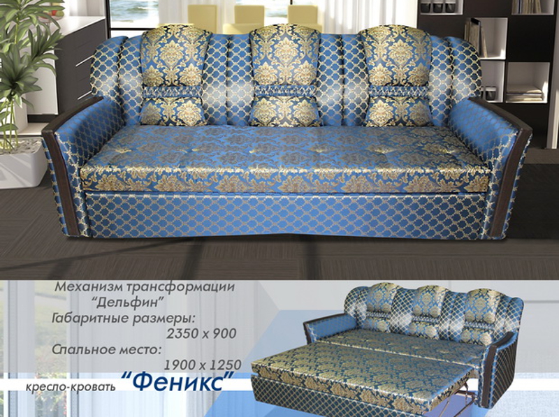 диван прямой феникс в Костроме