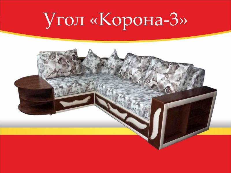 угловой диван корона-3 в Костроме