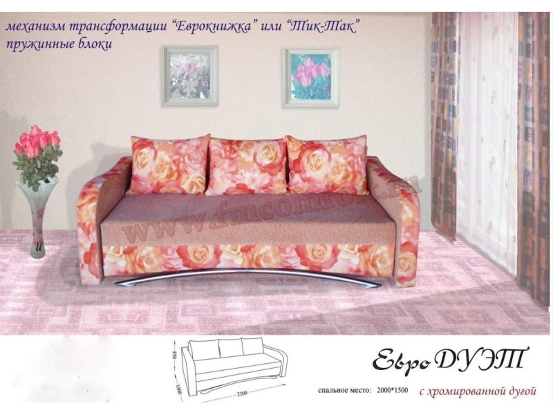 диван-еврокнижка дуэт в Костроме