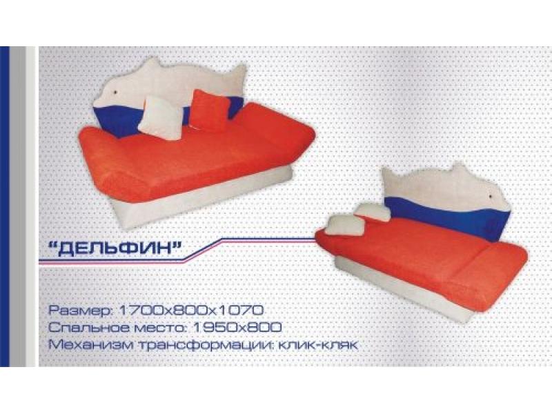 диван прямой дельфин клик-кляк в Костроме