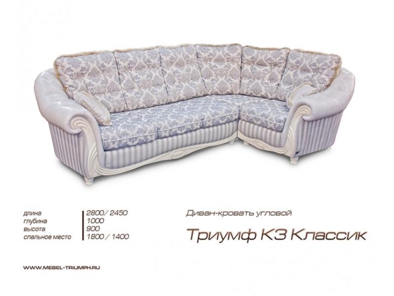 угловой диван триумф в Костроме