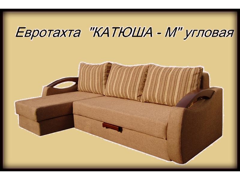 угловой диван катюша м в Костроме