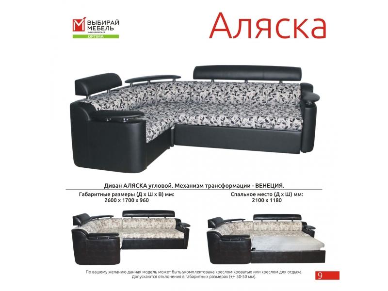 диван угловой аляска венеция в Костроме