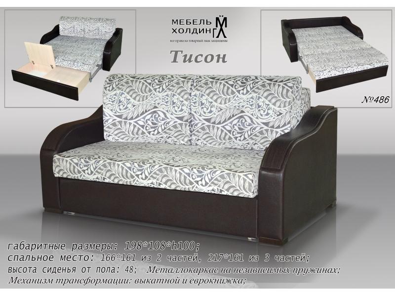 диван прямой «тисон» в Костроме
