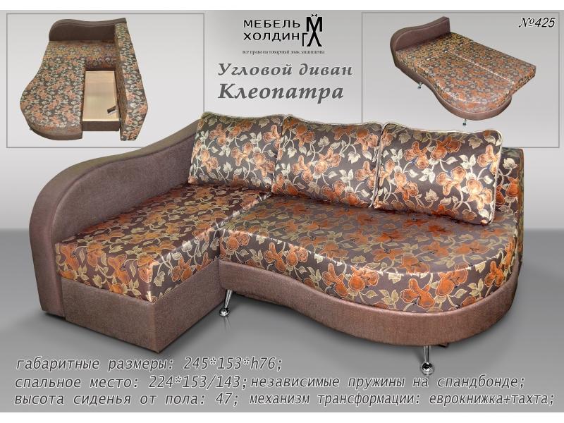 диван угловой «клеопатра» в Костроме