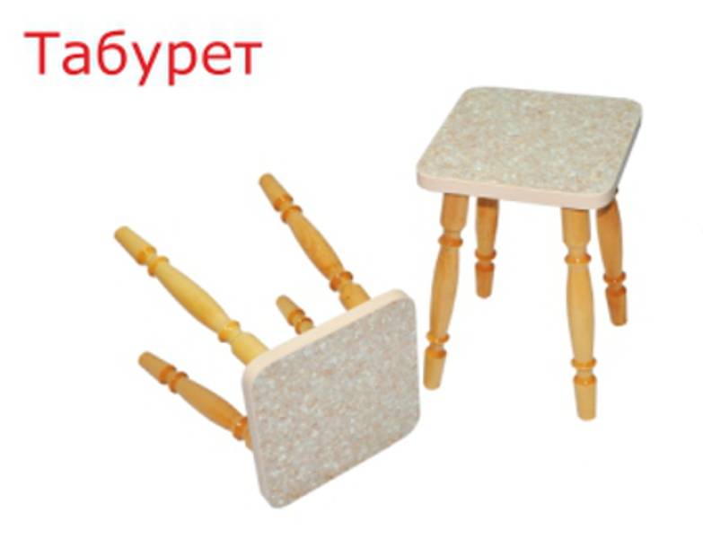табурет с деревянными ножками в Костроме
