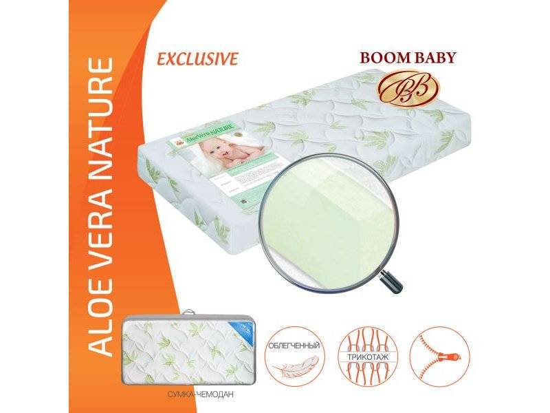 матрас boom baby aloe vera nature в Костроме