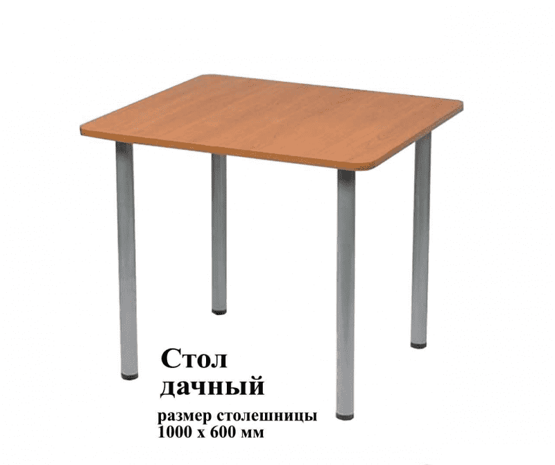стол дачный в Костроме