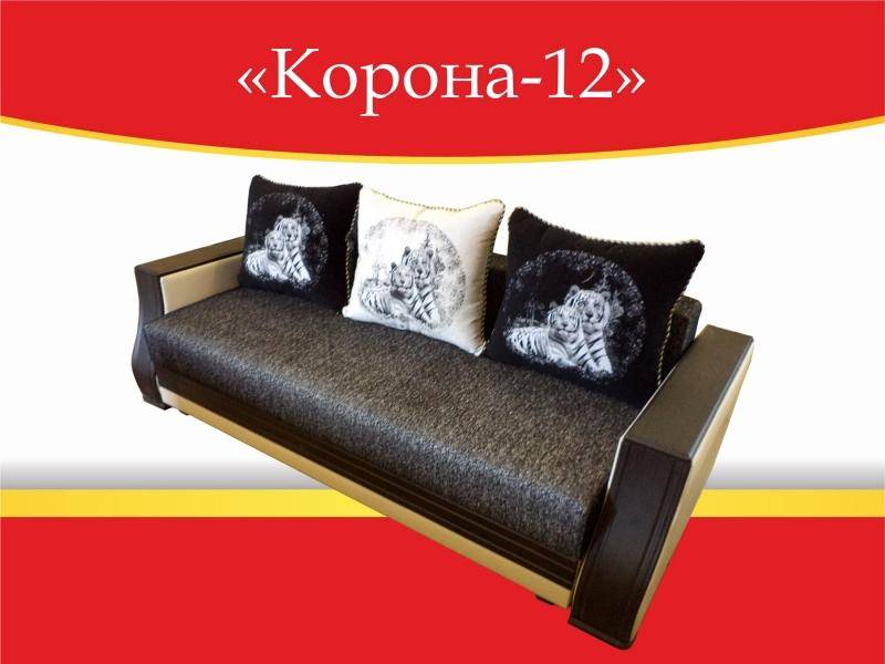 диван прямой корона 12 в Костроме