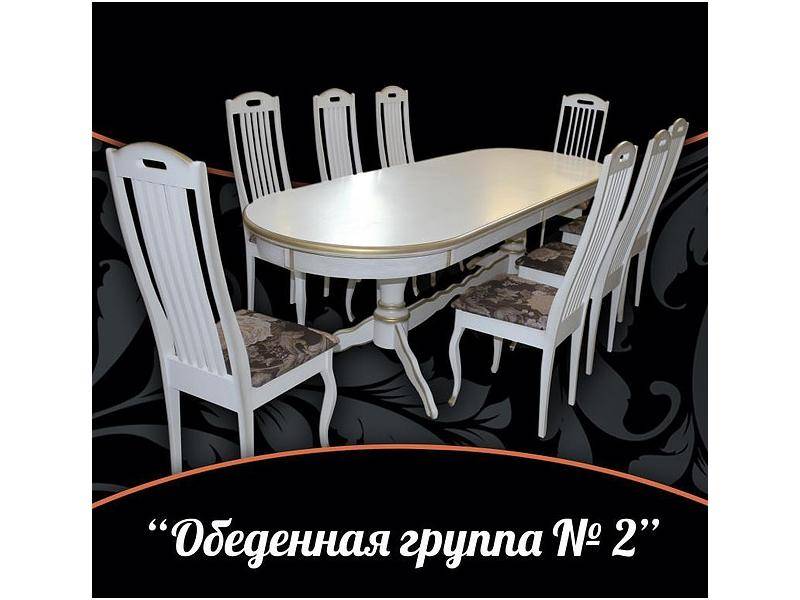 обеденная группа 3 в Костроме