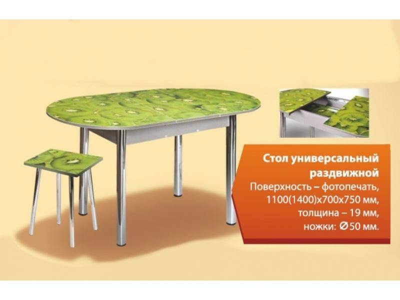 стол обеденный универсальный раздвижной в Костроме