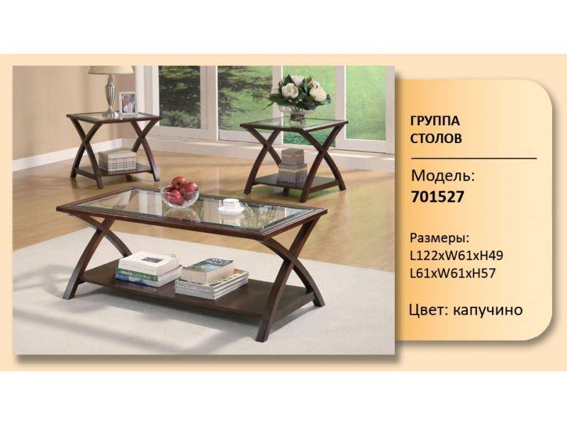 стеклянный журнальный стол 701527 в Костроме