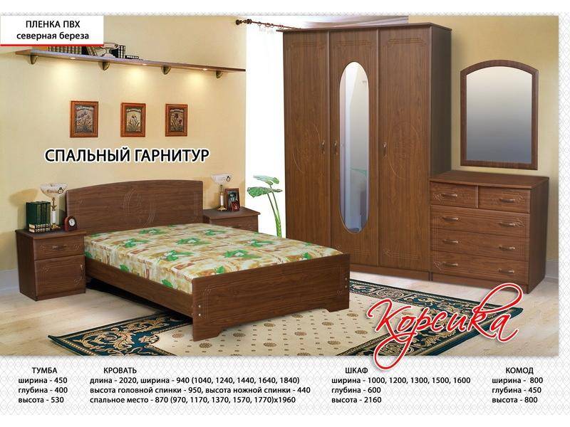 спальный гарнитур корсика в Костроме