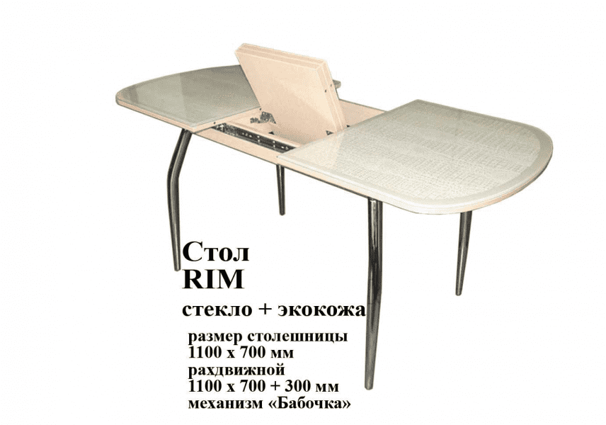 стол раздвижной rim стекло и экокожа в Костроме