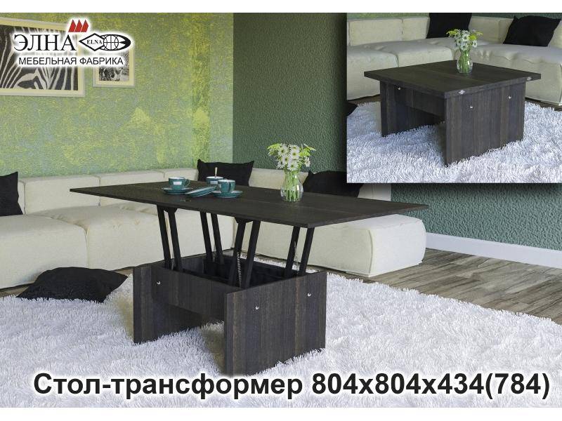 стол трансформер в Костроме