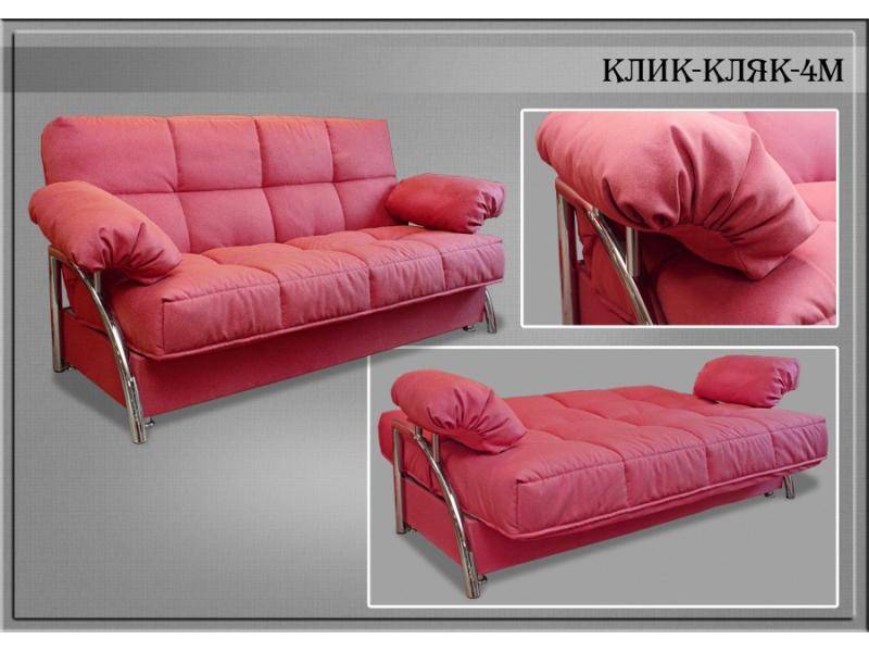 диван прямой клик-кляк 4м в Костроме