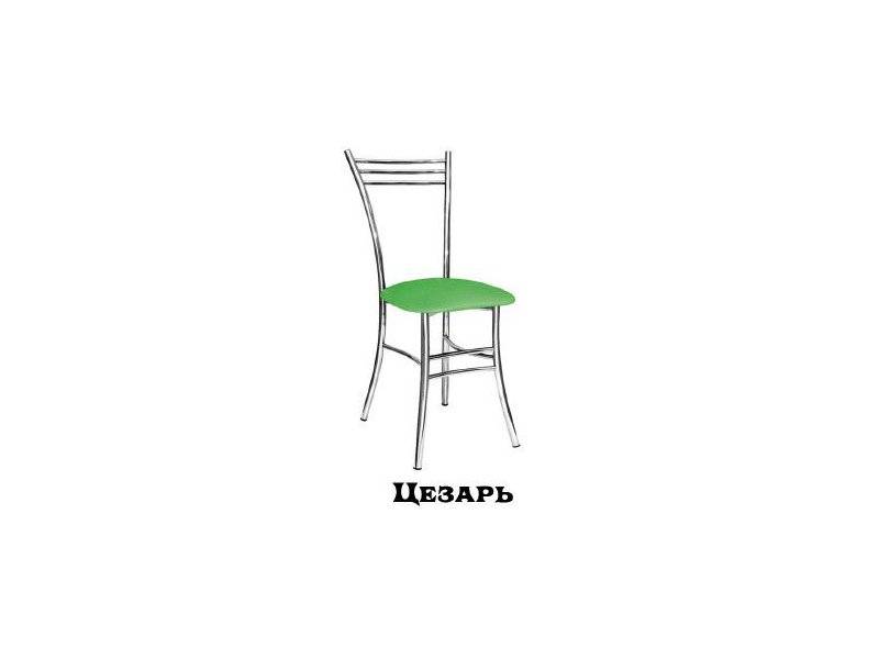 стул цезарь в Костроме