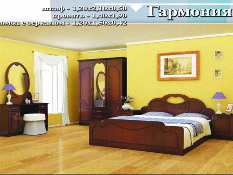 спальный гарнитур «гармония» в Костроме