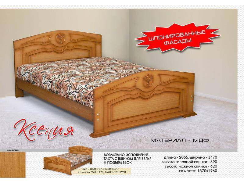 кровать ксения в Костроме