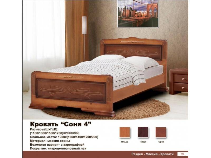 кровать соня в Костроме